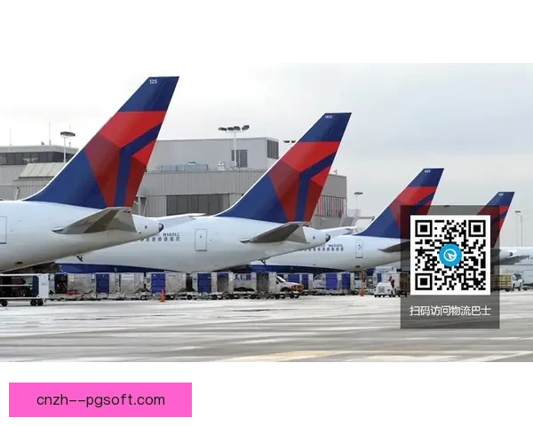 达美航空携手2026世界杯打造球迷专线包机服务畅享全球赛事之旅