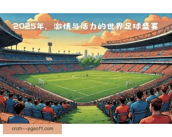 揭秘FIFA国际比赛日赛程安排背后的博弈与权力角逐风云变幻真 揭秘FIFA国际比赛日赛程安排背后的博弈与权力角逐风云变幻真