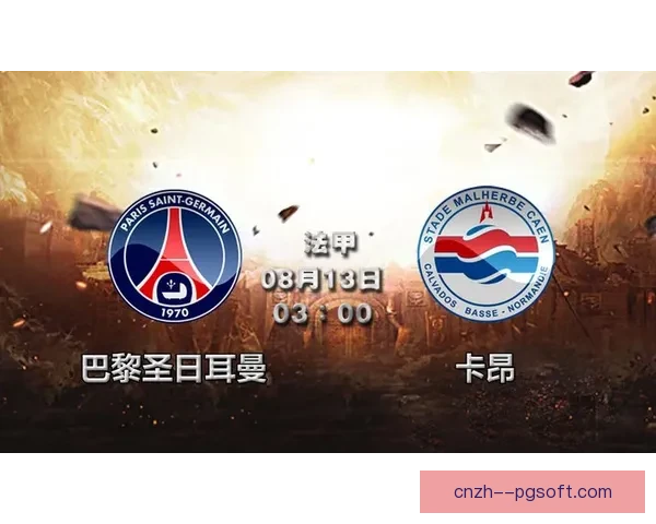 阿尔瓦雷斯与马赛对决法甲赛季状态全面评估分析